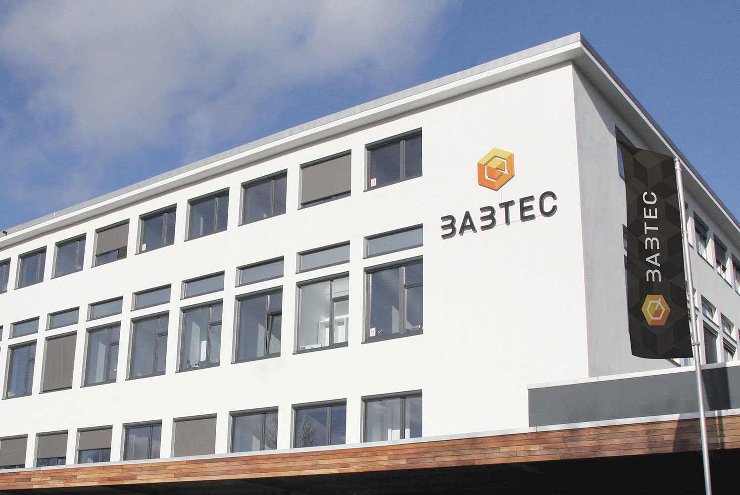 Firmengebäude von Babtec in Wuppertal
